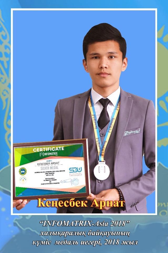 Кеңесбек Арнат