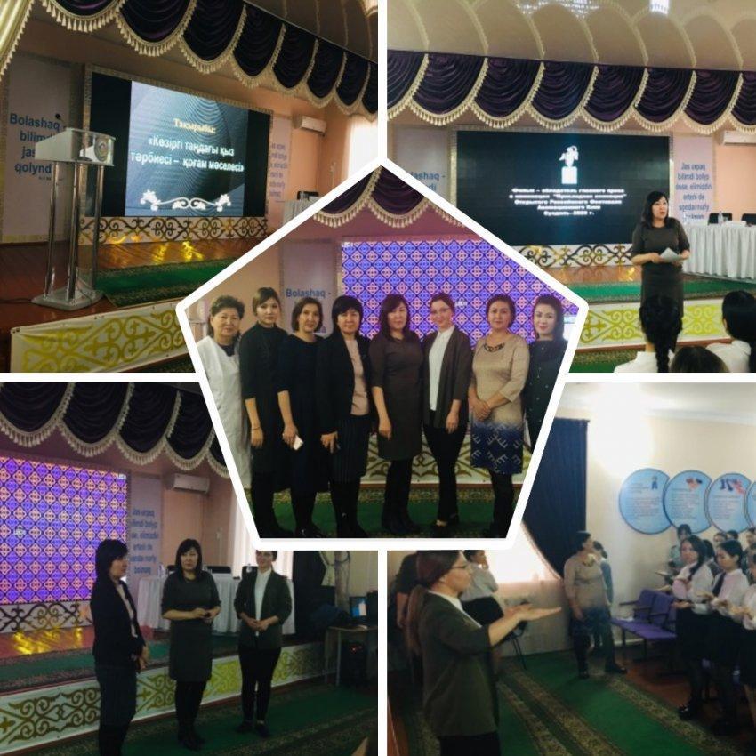 2020 жылдың 5 ақпаны күні  «Жасөспірім қыздар  арасында  ерте жүктіліктің алдын алу» тақырыбында қыздар жиналысы өтті.