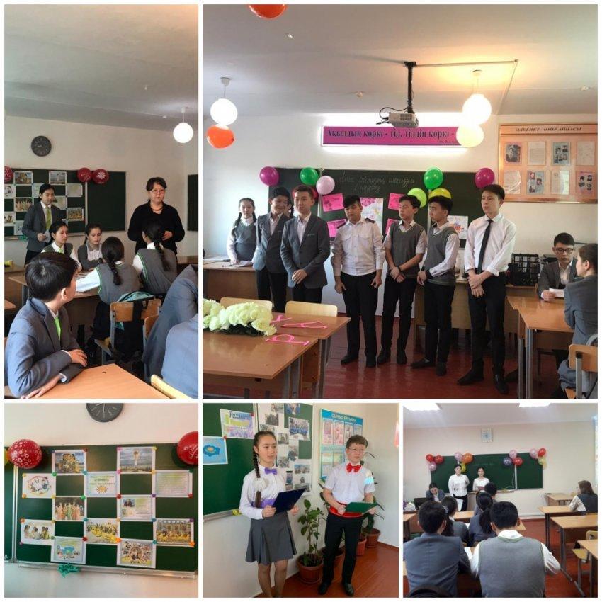 2020 жылдың 28 ақпаны күні  7-11 сыныптарда оқушылардың арасында  «Алғыс айтудың шексіздігі» тақырыбында  бірыңғай ашық тәрбие сағаты өтті