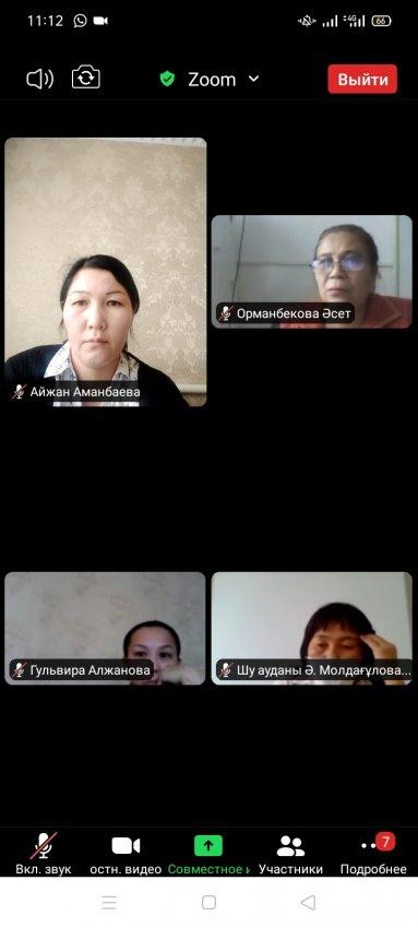 «Қазақ тілі сабақтарында оқылым стратегияларын тиімді қолдану» тақырыбында облыс мұғалімдеріне арналған онлайн-вебинар өткізілді